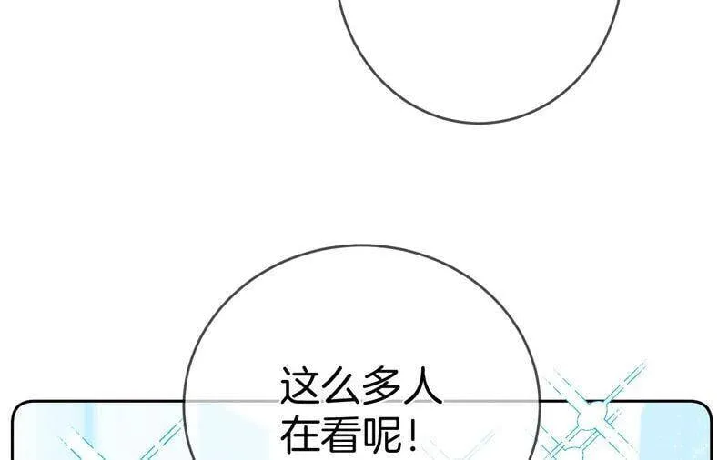 11·要啥都给你！ 第23页