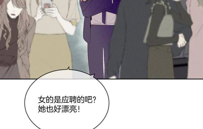 11·要啥都给你！ 第27页