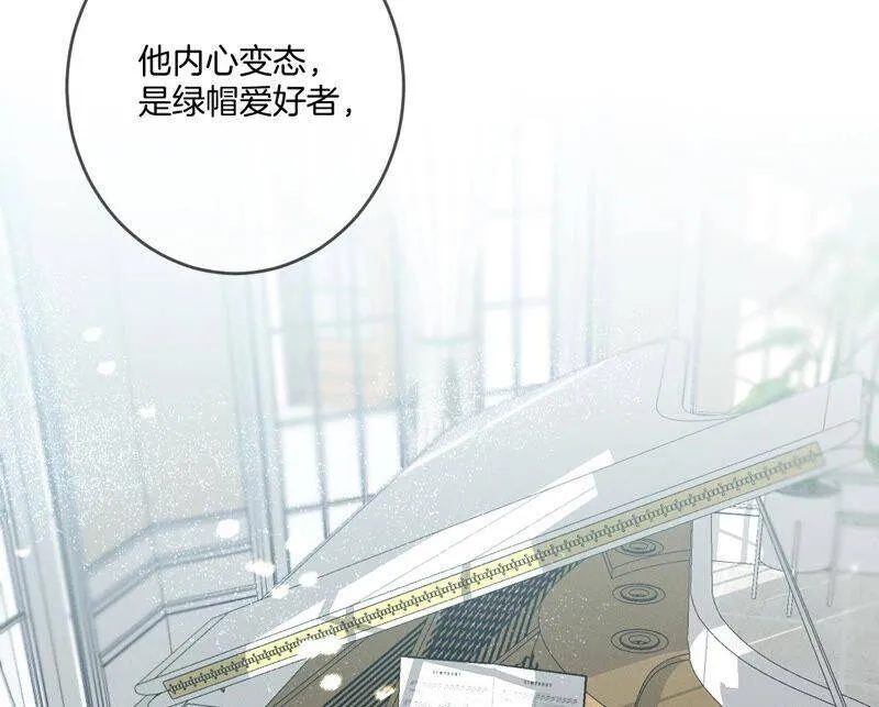 11·要啥都给你！ 第43页