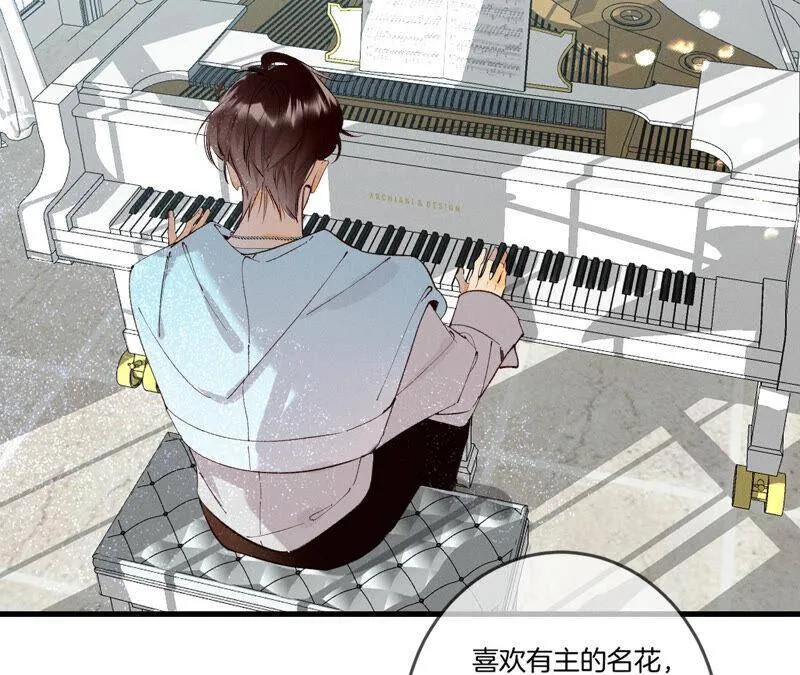 11·要啥都给你！ 第44页