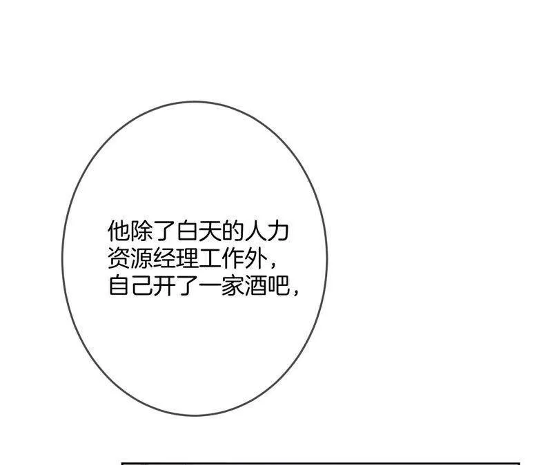 11·要啥都给你！ 第46页