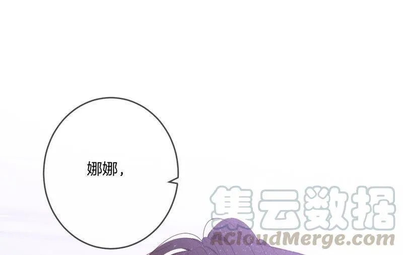 11·要啥都给你！ 第53页