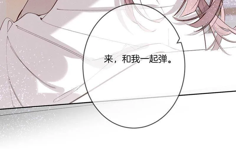 11·要啥都给你！ 第55页