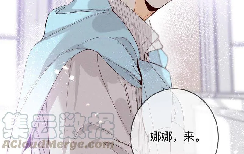 11·要啥都给你！ 第57页