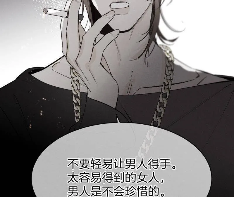 11·要啥都给你！ 第72页