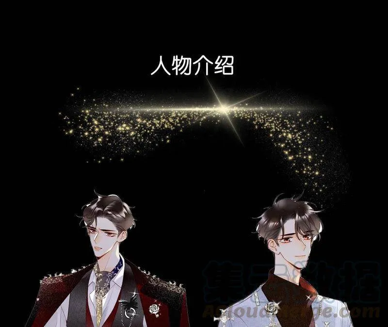 11·要啥都给你！ 第101页