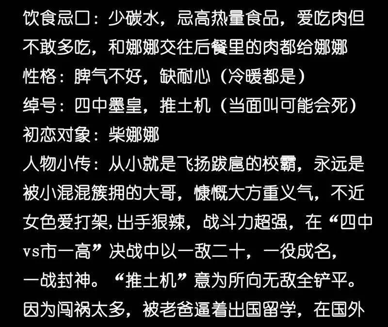 11·要啥都给你！ 第103页