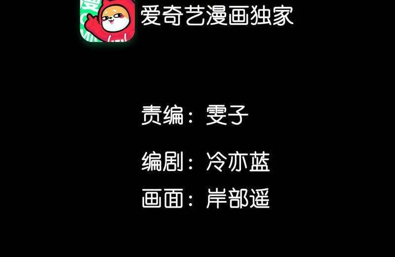 10· 罪有应得 第4页