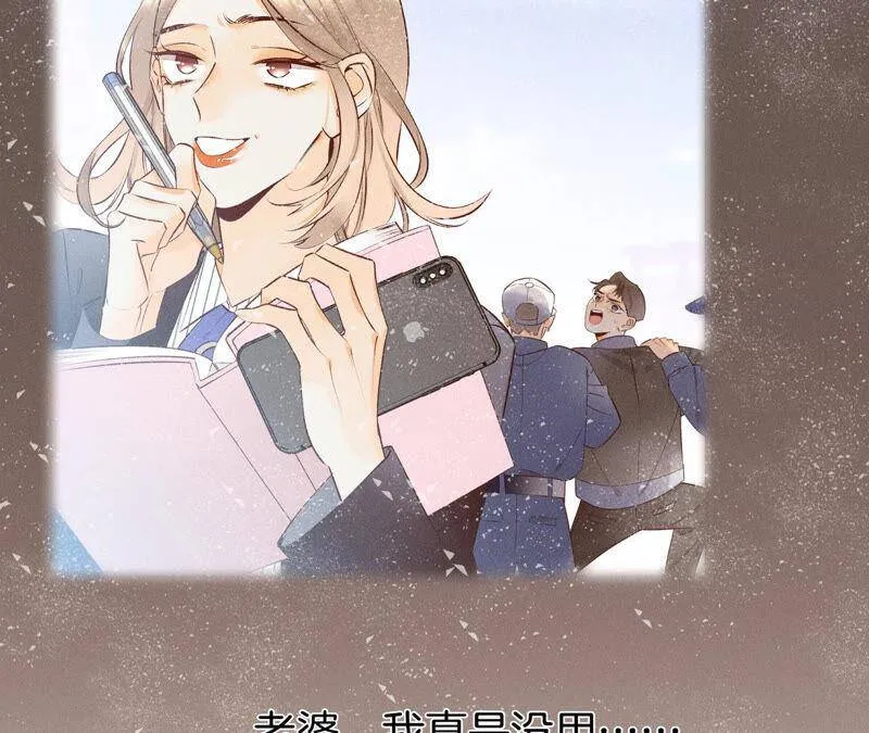 10· 罪有应得 第7页