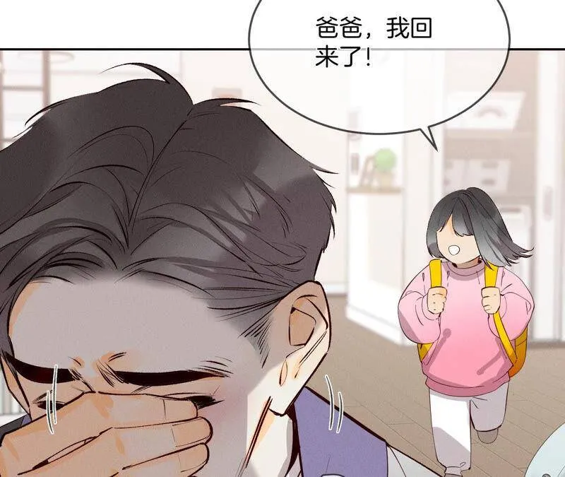 10· 罪有应得 第10页