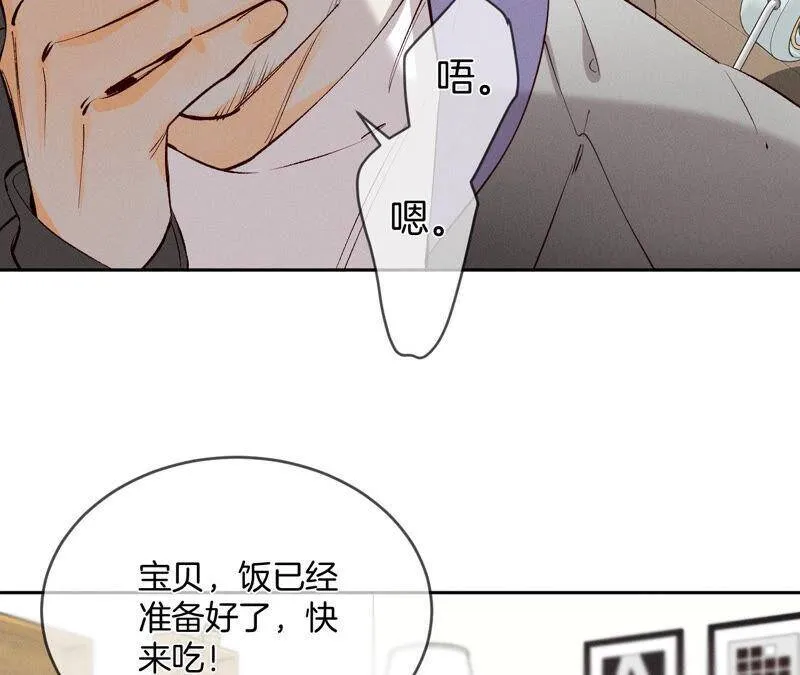 10· 罪有应得 第11页