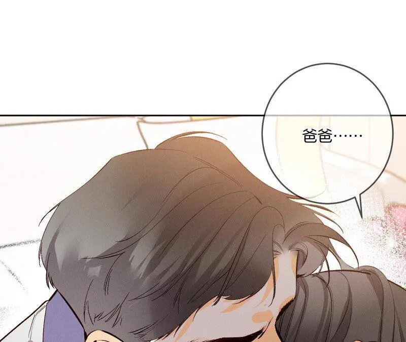 10· 罪有应得 第24页