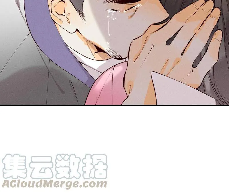 10· 罪有应得 第25页