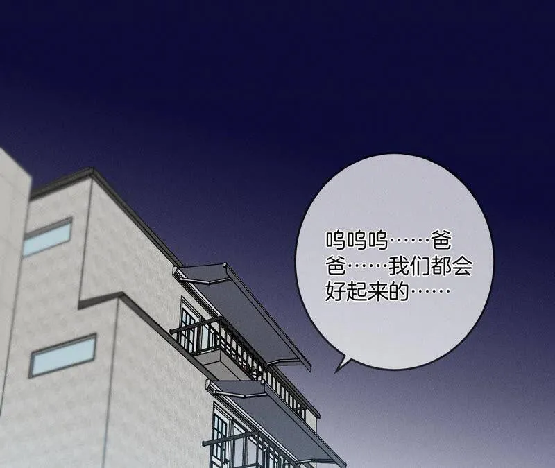 10· 罪有应得 第27页