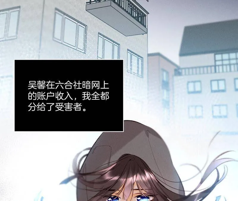 10· 罪有应得 第28页