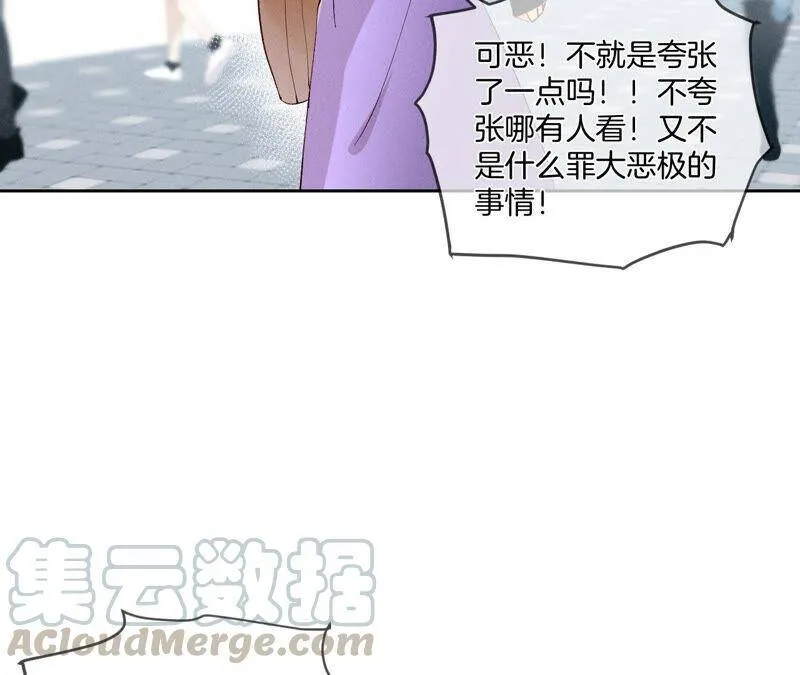 10· 罪有应得 第33页