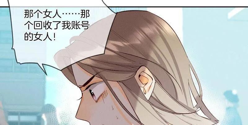 10· 罪有应得 第34页