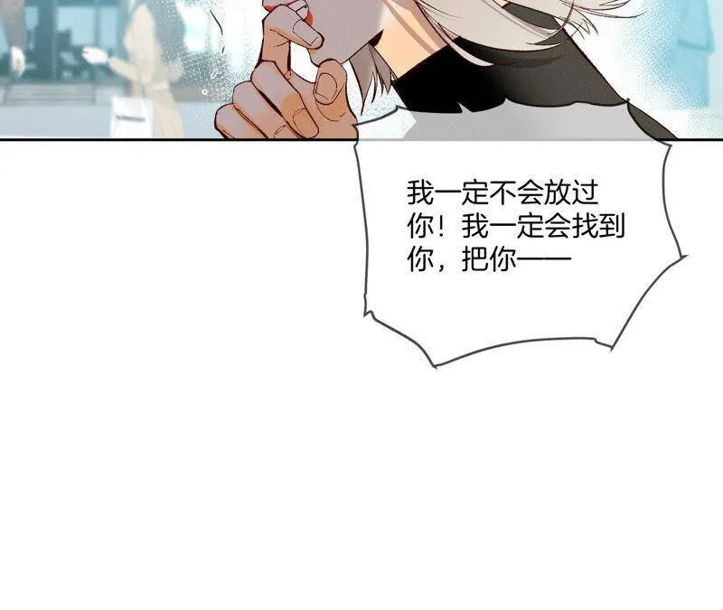 10· 罪有应得 第35页