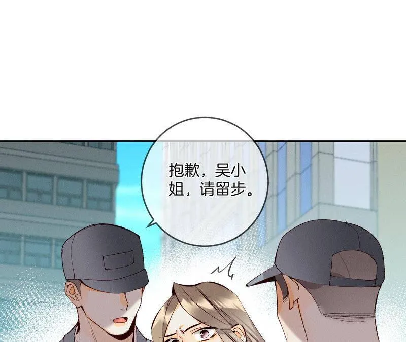 10· 罪有应得 第36页