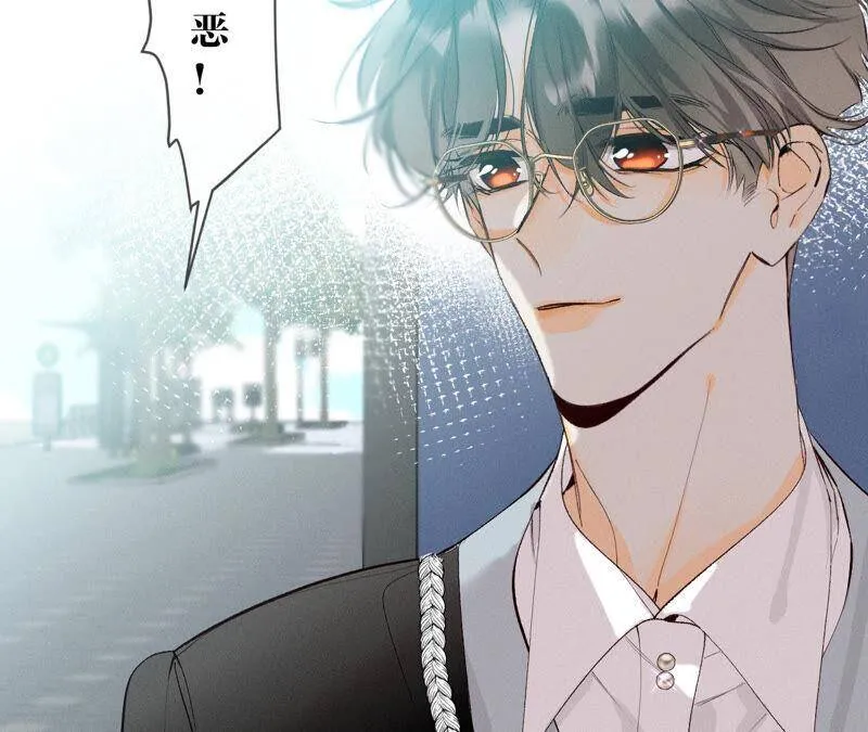 10· 罪有应得 第44页