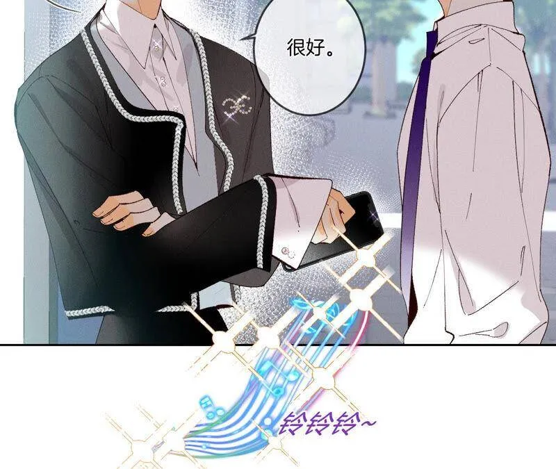 10· 罪有应得 第47页