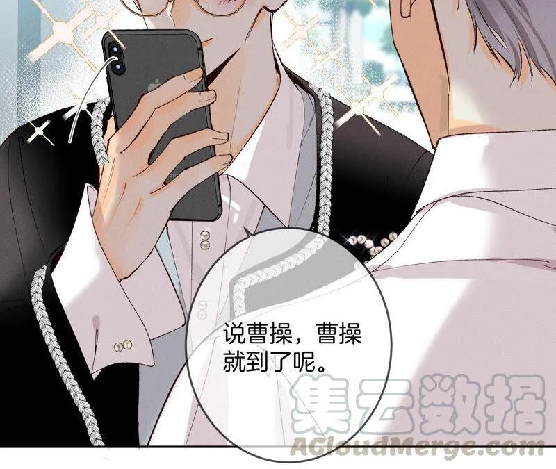 10· 罪有应得 第49页