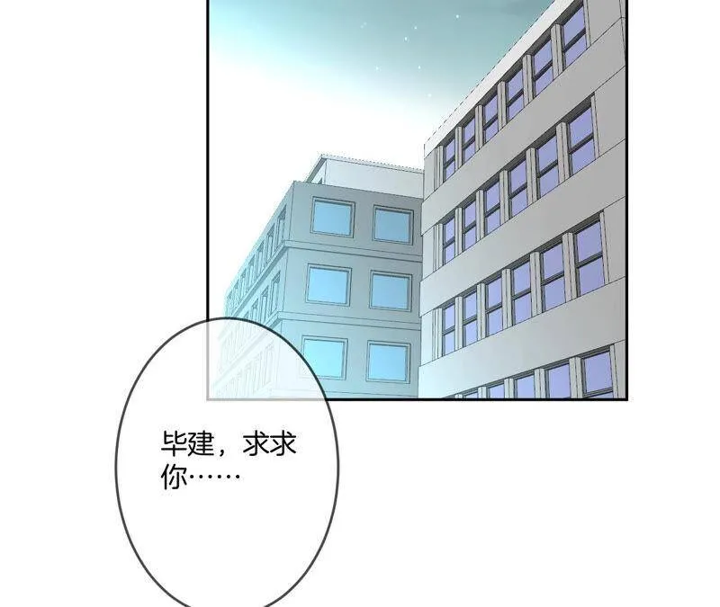 10· 罪有应得 第56页