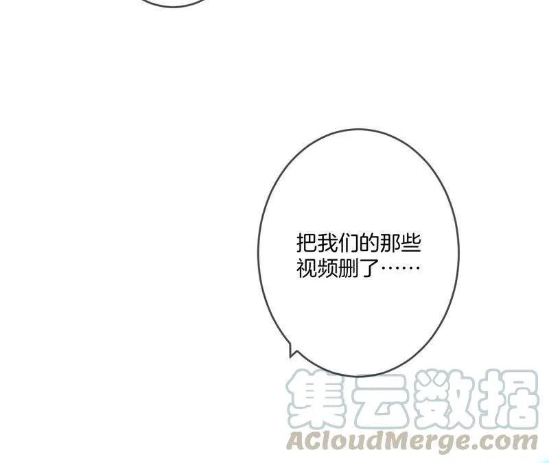 10· 罪有应得 第57页