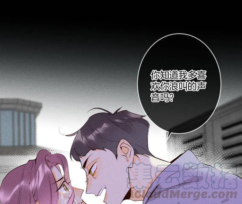 10· 罪有应得 第61页