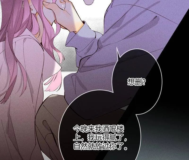 10· 罪有应得 第62页