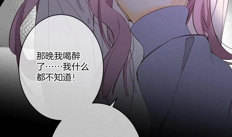 10· 罪有应得 第64页