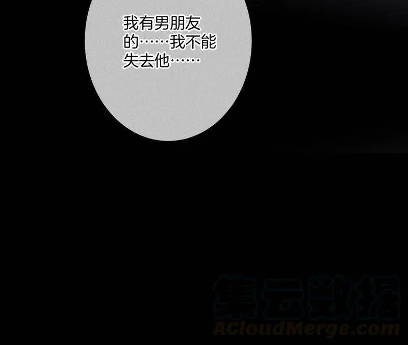 10· 罪有应得 第65页