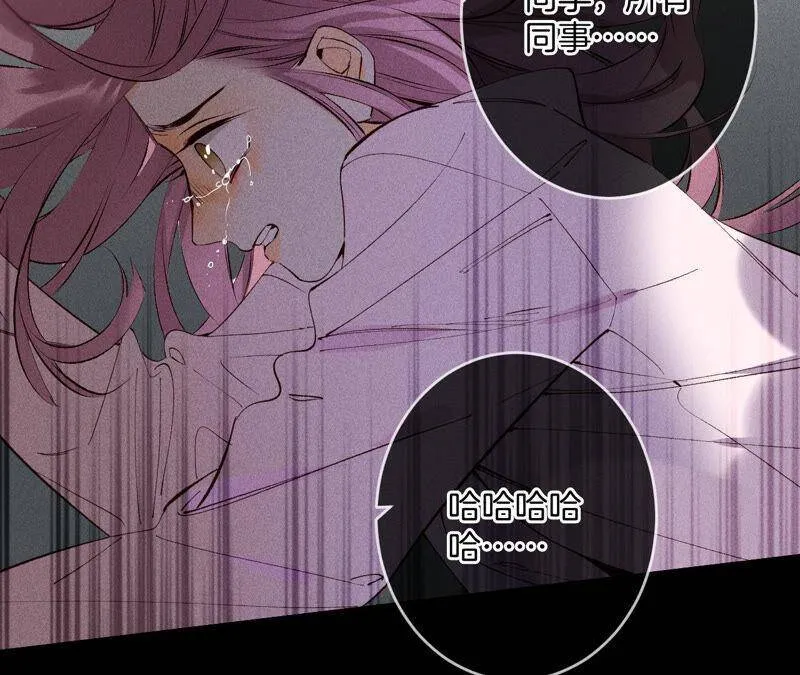 10· 罪有应得 第71页