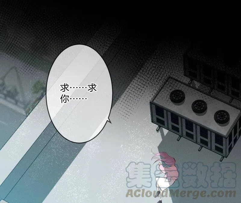 10· 罪有应得 第73页