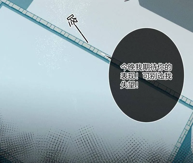 10· 罪有应得 第74页