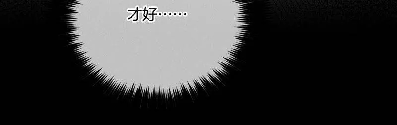 10· 罪有应得 第82页