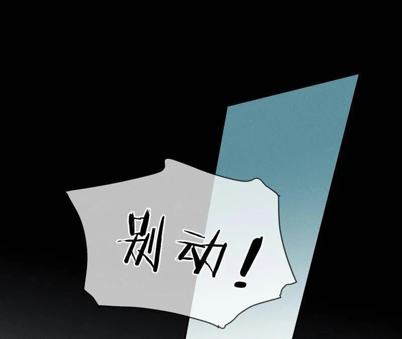10· 罪有应得 第83页