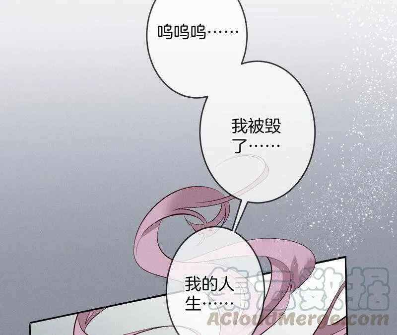 10· 罪有应得 第89页