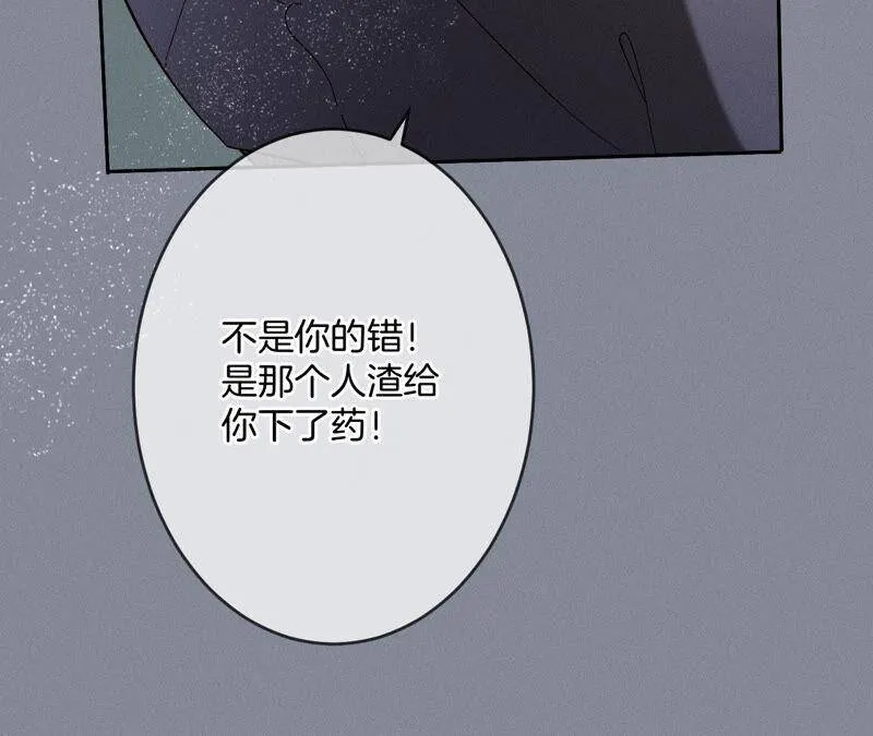 10· 罪有应得 第91页
