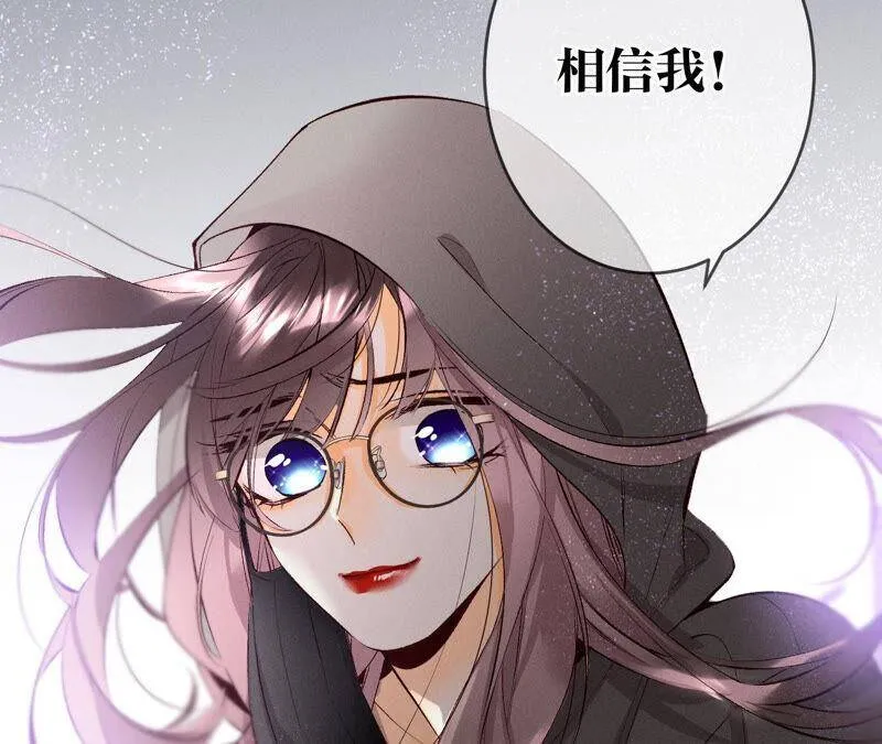 10· 罪有应得 第95页