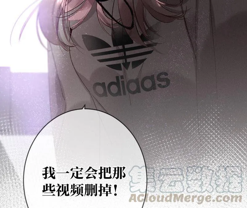 10· 罪有应得 第97页