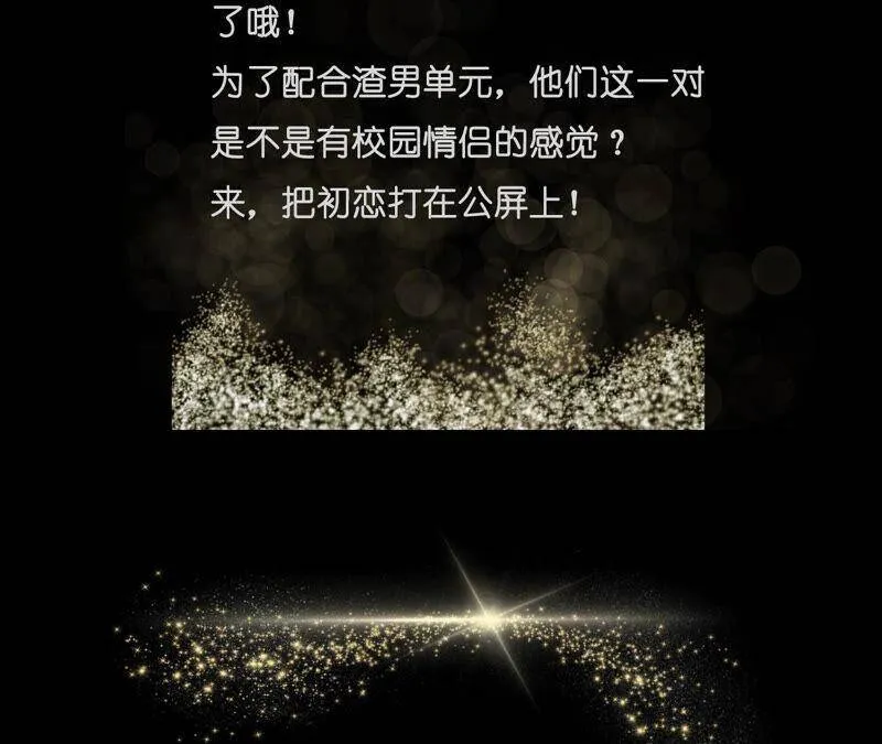 10· 罪有应得 第103页