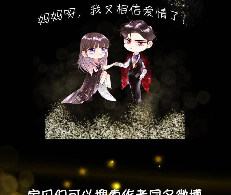 10· 罪有应得 第104页
