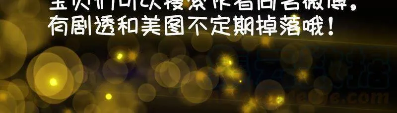 10· 罪有应得 第105页