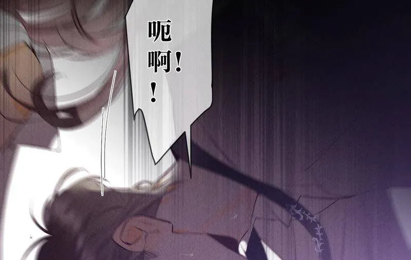 09·确定关系第一天？ 第19页