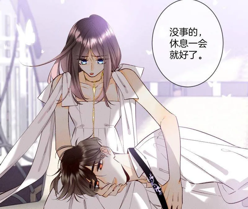 09·确定关系第一天？ 第28页