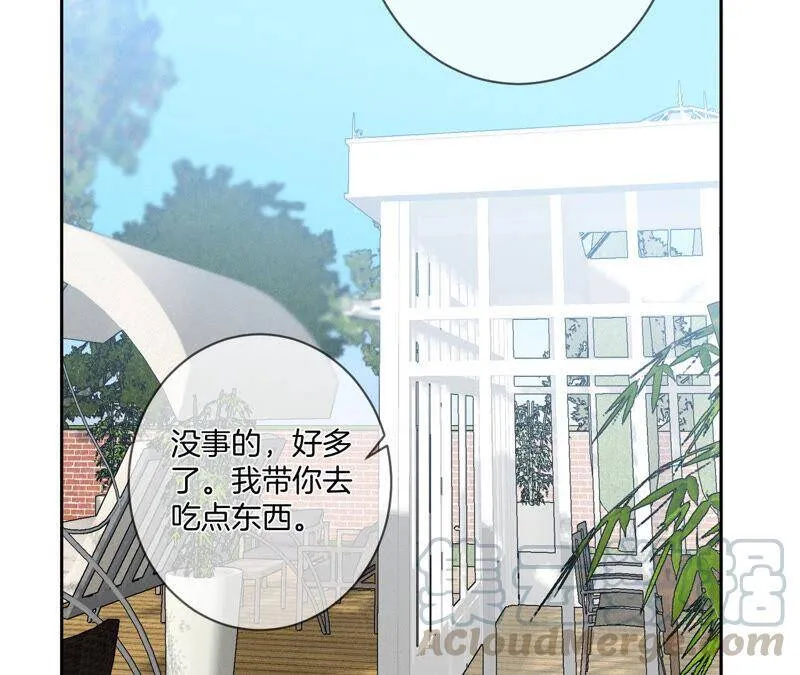 09·确定关系第一天？ 第37页