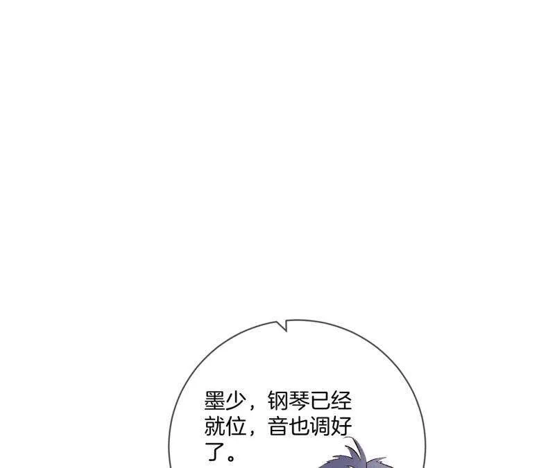 09·确定关系第一天？ 第42页