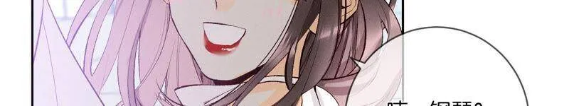 09·确定关系第一天？ 第44页