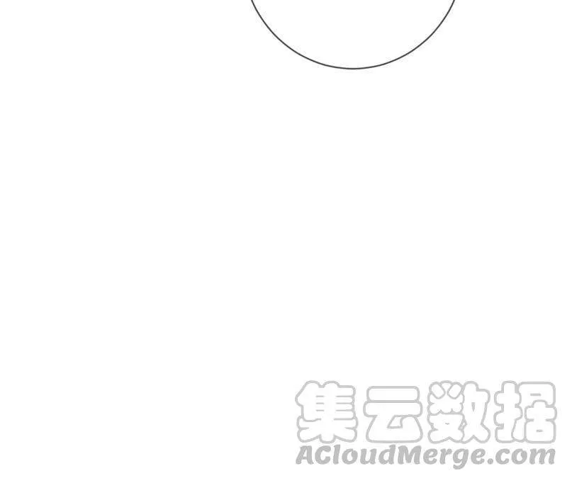 09·确定关系第一天？ 第49页